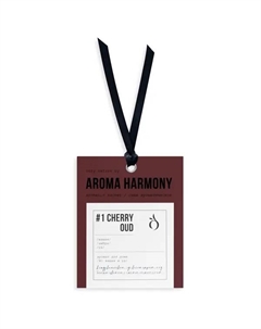 Ароматическое саше №1 Cherry Oud 10 г Aroma harmony