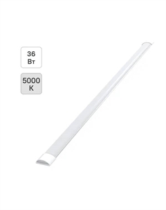 Светильник линейный светодиодный 1192 мм 36 Вт нейтральный белый свет Gauss