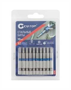 Биты стальные 83-660, 10 шт., Profi, TORX T20, 50 мм Cutop