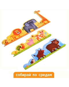 Умные пазлы - цепочки Puzzle time