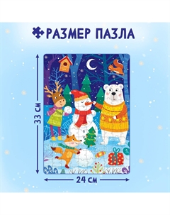 Пазл Puzzle time