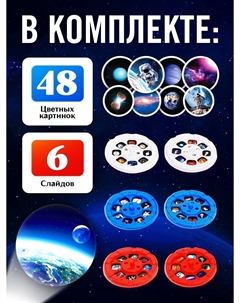 Проектор-фонарик Zabiaka