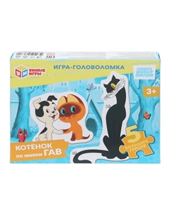 Пазл настольный СОЮЗМУЛЬТФИЛЬМ, 4630395036351 Умные игры