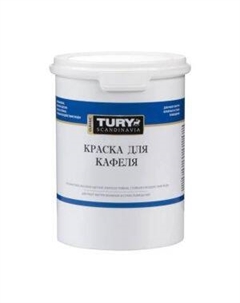 Краска Tury для кафеля и керамики, стен, потолка, мебели, графит, 1.1 кг, полуматовая Нпк палитр