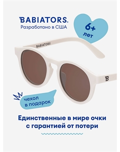 Солнцезащитные очки детские Keyhole, Бежевый Babiators