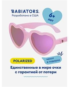 Солнцезащитные детские поляризационные очки Hearts, Розовый Babiators