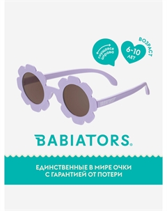 Солнцезащитные очки детские Flower, Фиолетовый Babiators