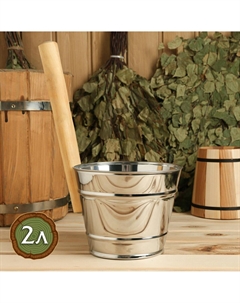 Ковш для обливания для бани и сауны, 2 л, металлический, деревянная ручка Nobrand