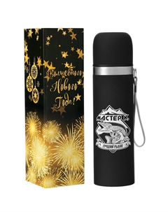 Термос Сима-ленд