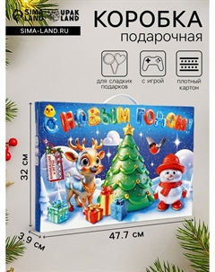 Подарочная новогодняя коробка Nobrand