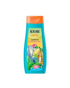 Детская серия Джунгли Шампунь "Цветочный микс" 400 Exxe