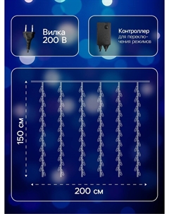 Гирлянда Luazon lighting