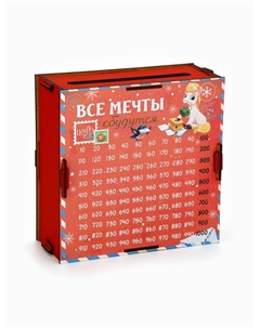 Копилка Сима-ленд