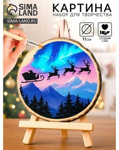 Набор для творчества Школа талантов