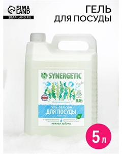 Средство для мытья посуды Synergetic