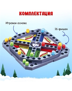 Настольная игра Лас играс kids