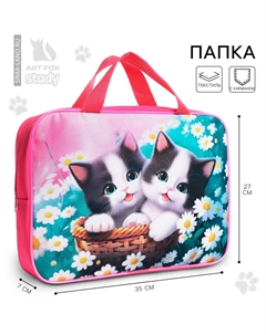 Папка для труда, а4, текстильная, 35×27×7 см Artfox study