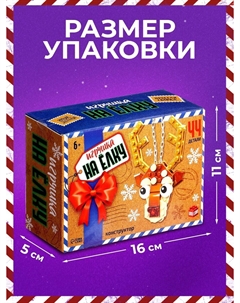 Конструктор новогодний Unicon