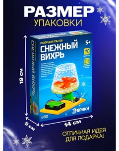 Электронный конструктор Эврики