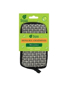 Мочалка объёмная, "Мозаика" Банные штучки