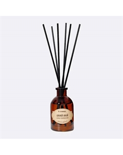 Ароматический диффузор "Синий иней" 50 А помнишь...