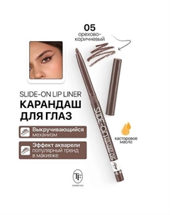Карандаш для глаз механический "SLIDE-ON EYE LINER" Tf