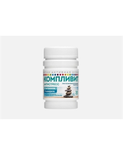 Витаминно-минеральный комплекс Антистресс 30 шт Компливит