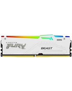 Модуль памяти DDR5 16GB KF552C40BWA-16 Beast White RGB XMP PC5-41600 5200MHz 1RX8 CL40 1.25V 288-pin 16Gbit heatsink Kingston fury