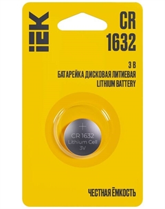 Батарейка IEK ABT-CR1632-OP-L01 дисковая литиевая CR1632 (1шт/блистер) Iek