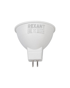 Лампа светодиодная 604-4004 рефлектор MR16 9,5Вт 808Лм GU5.3 AC/DC 12В 4000K нейтральный свет, низковольтная Rexant