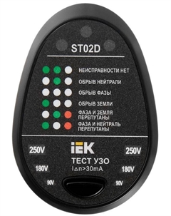 Тестер IEK ARMA2L 5 A2L5-ST14-02 розеток ST02D Iek
