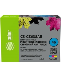 Картридж CS-CZ638AE струйный № 46 многоцветный (21мл) для HP DJ IA 2020hc/2520hc Ultra 2029/2529/4729AIO Cactus