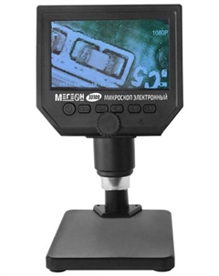 Микроскоп МЕГЕОН 33109 электронный Мегеон
