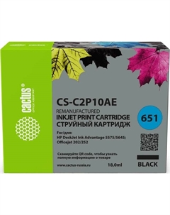 Картридж CS-C2P10AE струйный № 651 черный (18мл) для HP 5575/5645;Officejet 202/252 Cactus