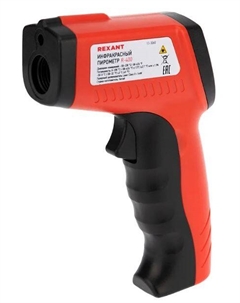 Пирометр Rexant 13-3060 R-400