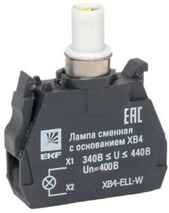 Лампа сменная c основанием XB4-ELL-W XB4 белая 400В Ekf