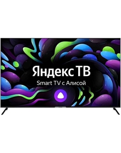 Телевизор Hyundai H-LED65BU7003 черный 3840 x 2160, LED, 4K Ultra HD, 60 Гц DVB-T Яндекс.ТВ Frameless черный 4K