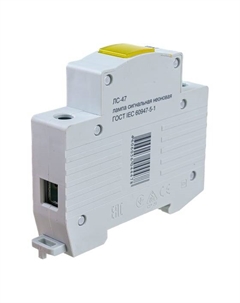 Лампа MLS10-230-K05 сигнальная ЛС-47 желтая Iek