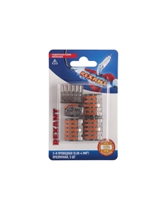 Клемма 06-0205-B5 универсальная СМК 222-415, 5-проводная прозрачная 0,08-2,5/4 мм2 Rexant