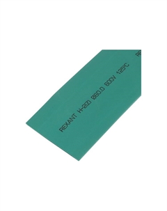 Трубка термоусадочная 25-0063 ТУТ нг 60,0/30,0мм, зеленая, упаковка 10 шт. по 1м Rexant