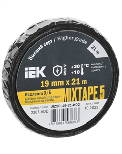 Изолента UIZ20-19-21-K02 MIXTAPE 5 Х/Б 19мм 21м Iek