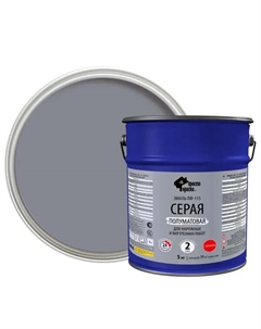 Эмаль ПФ-115 цвет серый 5 кг Простокраска