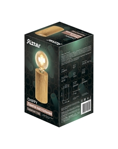 Лампа настольная E27 40 Вт Chippy (52709 1) Ritter