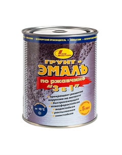 Грунт-эмаль по ржавчине 3в1 черная RAL 9005 полуматовая 2,7 л Новбытхим