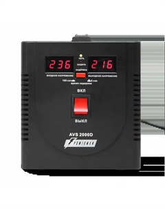 Стабилизатор напряжения POWERMAN AVS 2000D Black Powerman