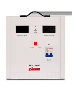 Стабилизатор напряжения POWERMAN AVS 15000D Powerman