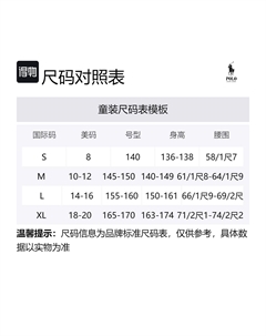 Свитер синий детский Polo ralph lauren