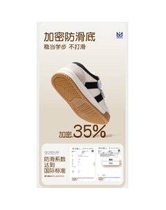 Скользоустойчивые противоударные износостойкие легкие амортизирующие низкие детские ботиночки для малышей Infant And Toddler, бежево-черные Ebmini