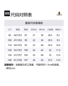 Детские спортивные штаны, Умбра A bathing ape®