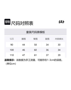 X Kung Fu Panda Повседневные Штаны Дошкольные Светло-Розовые Gap